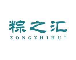 粽之汇 商标图样