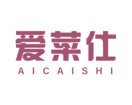 爱菜仕 商标图样