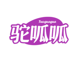 驼呱呱 商标图样
