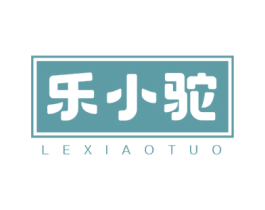 乐小驼 商标图样