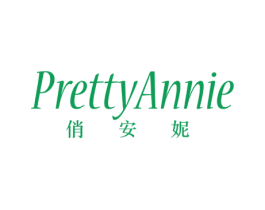 俏安妮 PRETTY ANNIE 商标图样