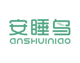 安睡鸟 商标图样