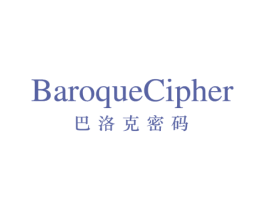 BAROQUECIPHER 巴洛克密码 商标图样