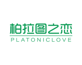 柏拉图之恋 PLATONICLOVE 商标图样