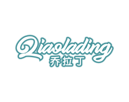 乔拉丁 商标图样