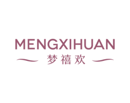 梦禧欢 商标图样