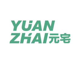 元宅 商标图样