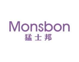 MONSBON 猛士邦 商标图样