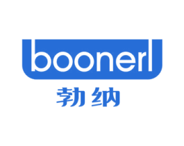 勃纳 BOONERL 商标图样