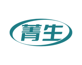菁生 商标图样