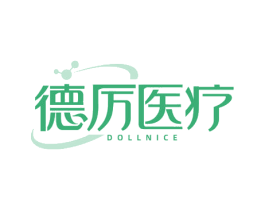 德厉医疗 DOLLNICE 商标图样