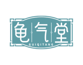龟气堂 商标图样
