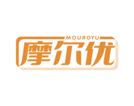 摩尔优 MOUROYU 商标图样