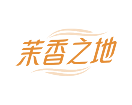 茉香之地 商标图样