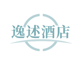 逸述酒店 商标图样