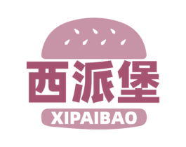 西派堡 商标图样