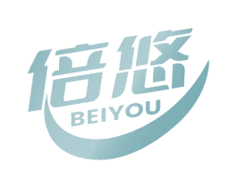 倍悠 商标图样