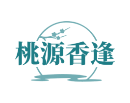 桃源香逢 商标图样