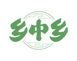 乡中乡 商标图样