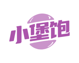 小堡饱 商标图样