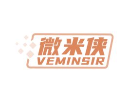 微米侠 VEMINSIR 商标图样