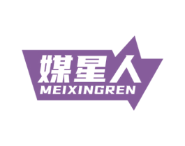 媒星人 商标图样