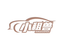 小租兽 商标图样