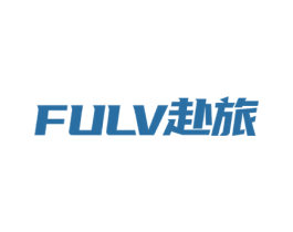 赴旅 商标图样