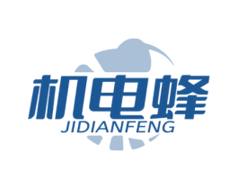 机电蜂 商标图样