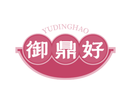 御鼎好 商标图样