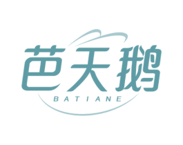 芭天鹅 商标图样