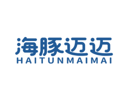 海豚迈迈 商标图样