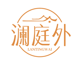 澜庭外 商标图样