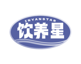 INYANSTAR 饮养星 商标图样