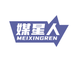 媒星人 商标图样