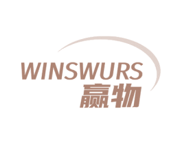 WINSWURS 赢物 商标图样