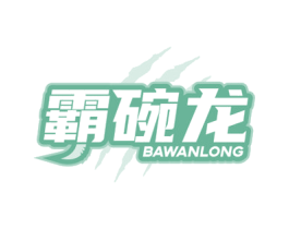 霸碗龙 商标图样