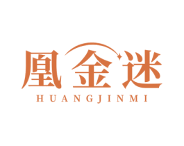 凰金迷 商标图样