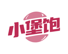 小堡饱 商标图样