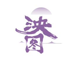 泱图 商标图样