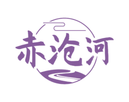 赤沧河 商标图样