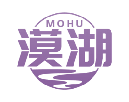 漠湖 商标图样