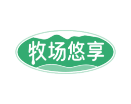 牧场悠享 商标图样