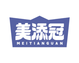 美添冠 商标图样