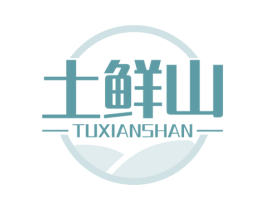 土鲜山 商标图样
