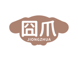 囧爪 商标图样