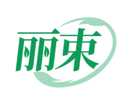 丽束 商标图样
