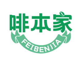 啡本家 商标图样