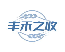 丰禾之收 商标图样