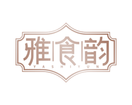 雅食韵 商标图样